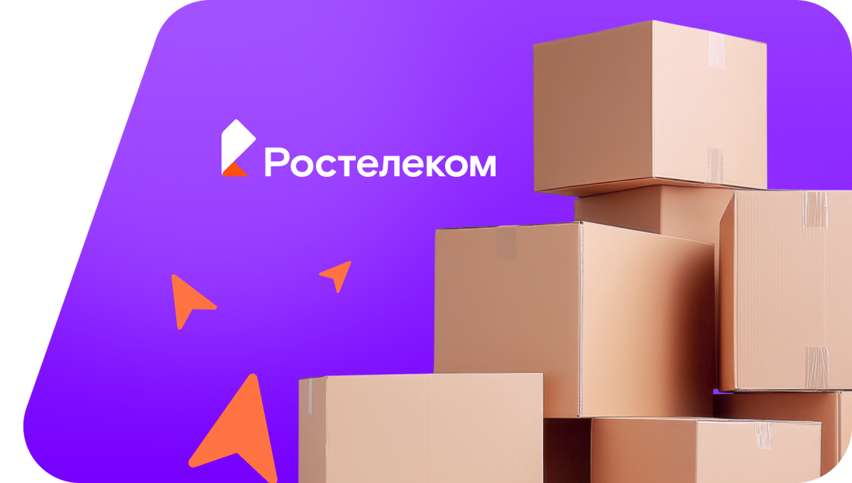 Переезд в новую квартирув&nbsp;Важное